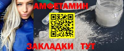меф Пенза