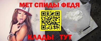 меф Пенза