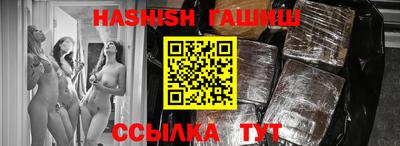 твердый Партизанск