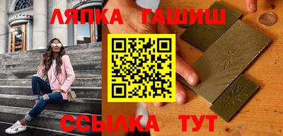 бутират Когалым