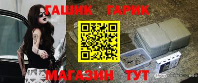 меф Пенза