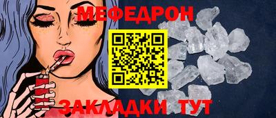 соль ск Первоуральск