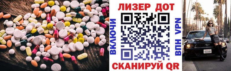 LSD-25 экстази кислота  Холмск 