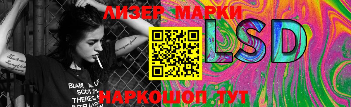   как войти  Вход с VPN  Холмск  LSD-25 экстази ecstasy  LSD-25 экстази ecstasy 