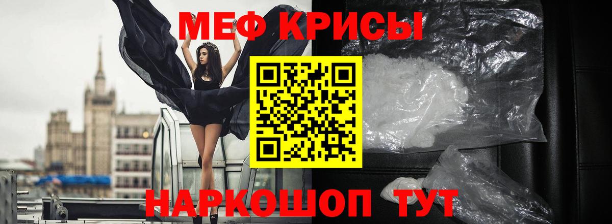 Холмск  Мефедрон VHQ  где купить наркотик  Вход с VPN  МЕФ 