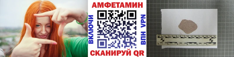 Метамфетамин Декстрометамфетамин 99.9%  купить наркотик  Холмск 