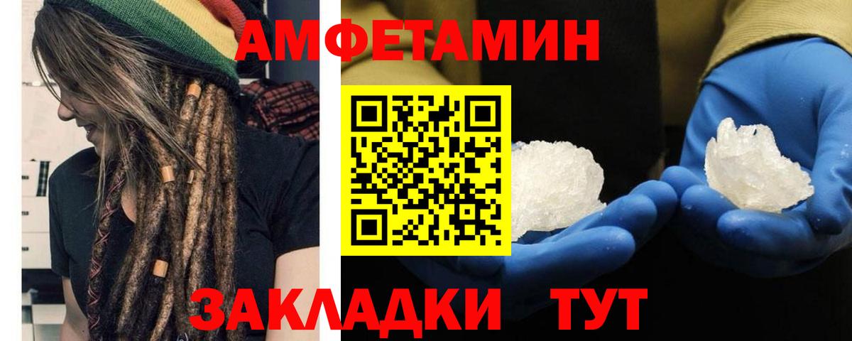 Холмск  Метамфетамин винт  Вход с VPN  Метамфетамин винт 