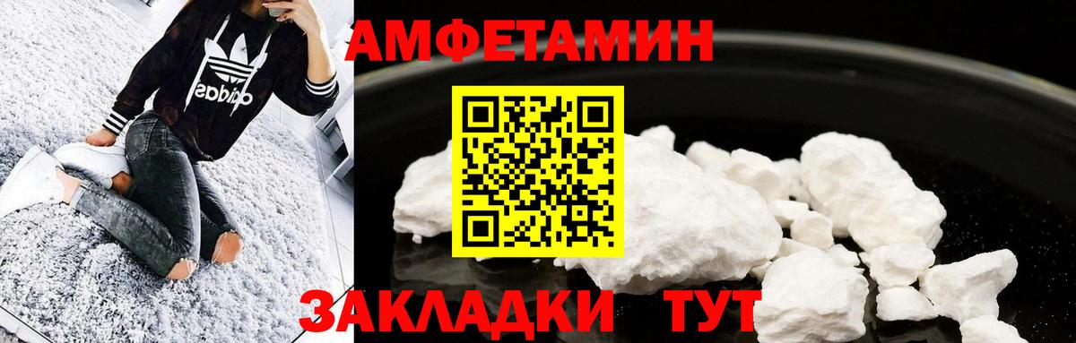 Наркошоп  Мефедрон   МЕТ  Вход с VPN  APVP СК   Холмск  Кокаин  Каннабис  Гашиш 