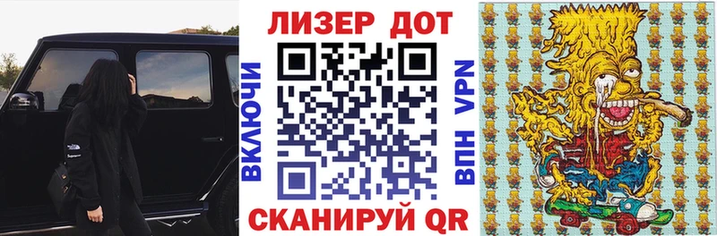 сколько стоит Холмск Марки NBOMe 1,5мг