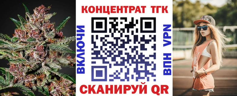 ТГК гашишное масло  Холмск 