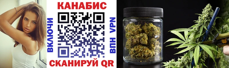 Марихуана Ganja hydra маркетплейс нарко площадка как зайти Холмск