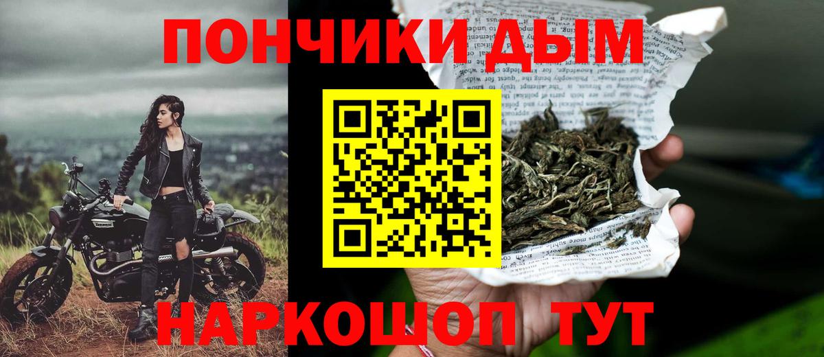 Шишки марихуана сатива  Канабис MAZAR  Бошки Шишки LSD WEED  Вход с VPN  Шишки марихуана ГИДРОПОН  Холмск 